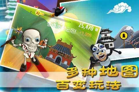 拯救精灵的土地9