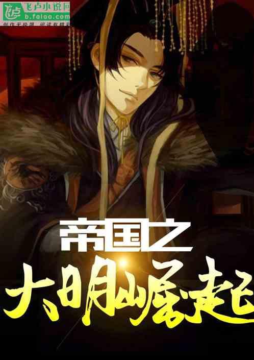 冰晶对对碰