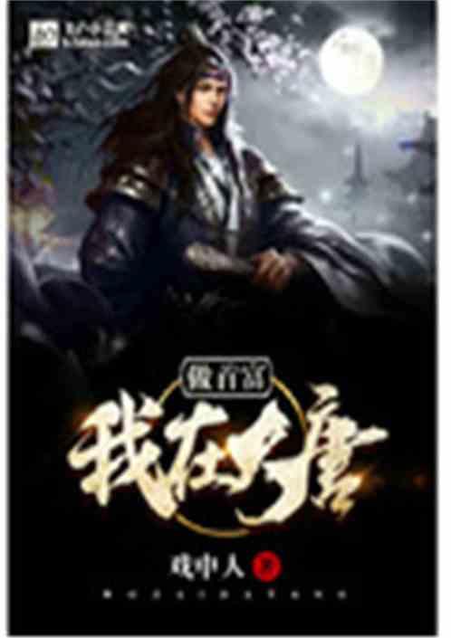 懒惰男孩逃脱